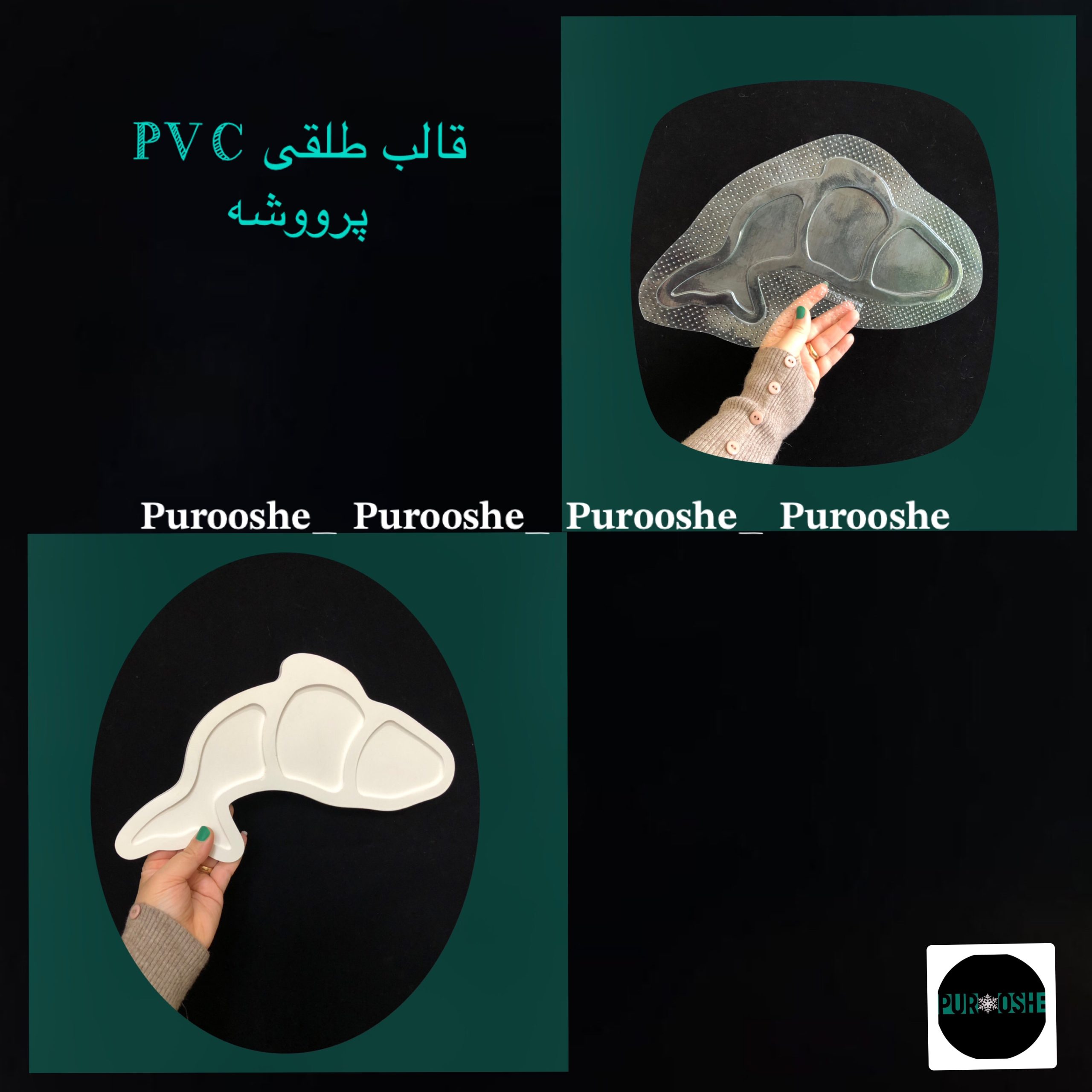 قالب طلقی پذیرایی طرح ماهی ۲۱* ۱۳ سانت قالب طلقی پذیرایی طرح ماهی ۲۱* ۱۳ سانت
