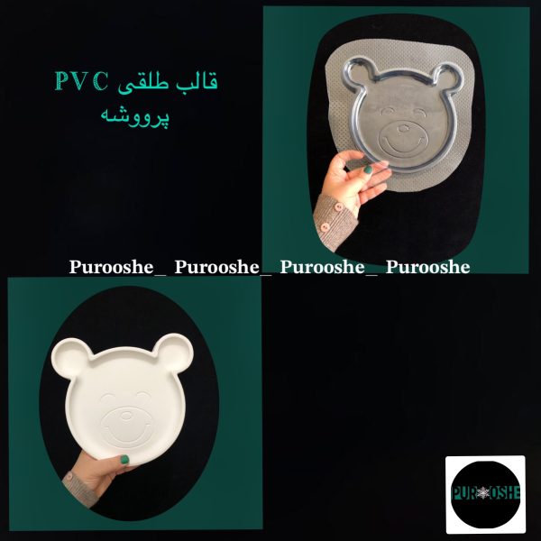 قالب طلقی پذیرایی طرح خرس ۱۸ سانت