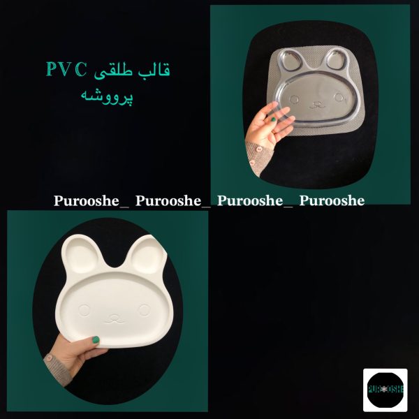 قالب طلقی پذیرایی طرح گربه ۲۱ سانت