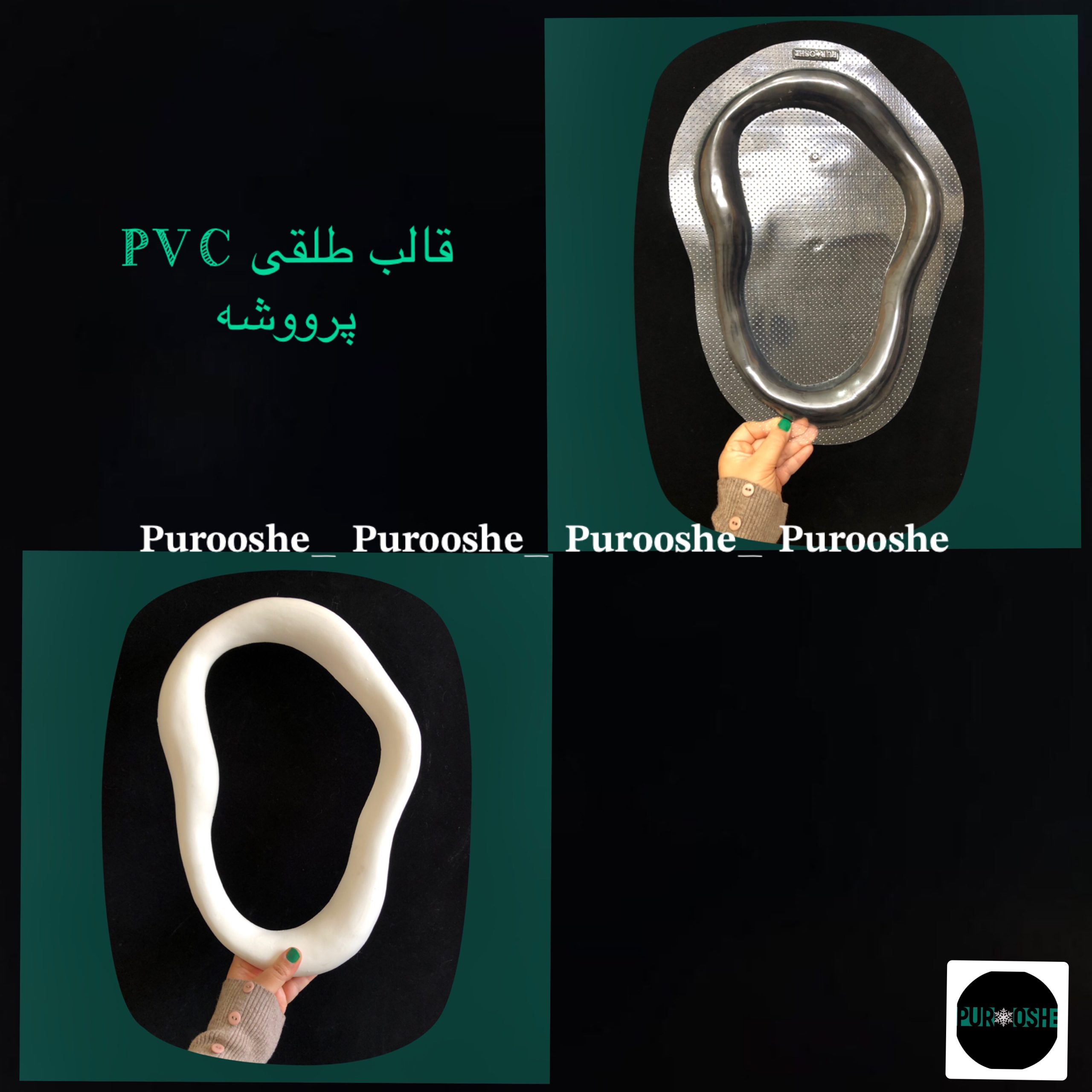 قالب طلقی آئینه دفرمه ۳۹*۲۷ سانت قالب طلقی آئینه دفرمه ۳۹*۲۷ سانت