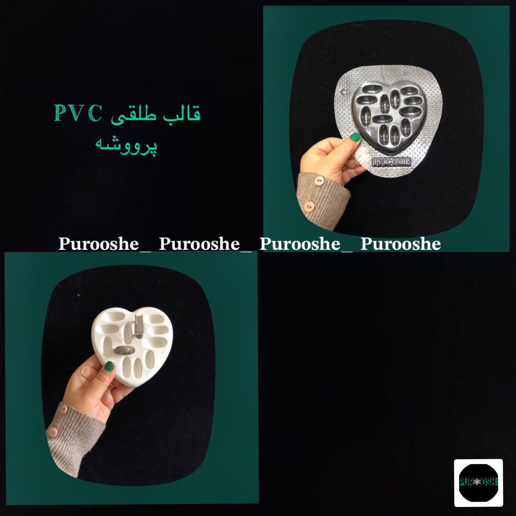 قالب طلقی جا انگشتری قلب دفرمه ۱۰*۱۰ سانت