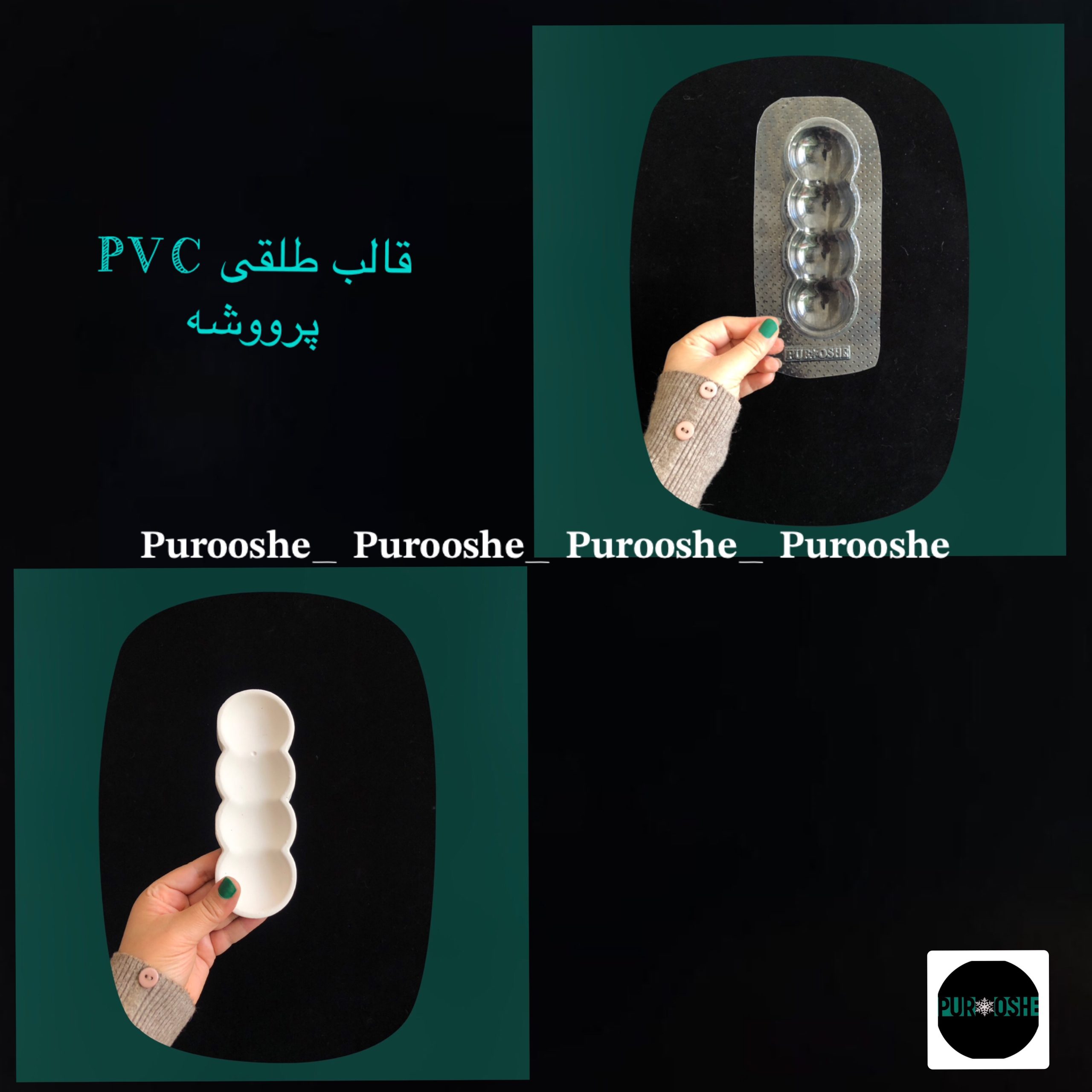 قالب طلقی جاعودی حلقه ای ۱۶* ۵/۵ سانت قالب طلقی جاعودی حلقه ای ۱۶* ۵/۵ سانت