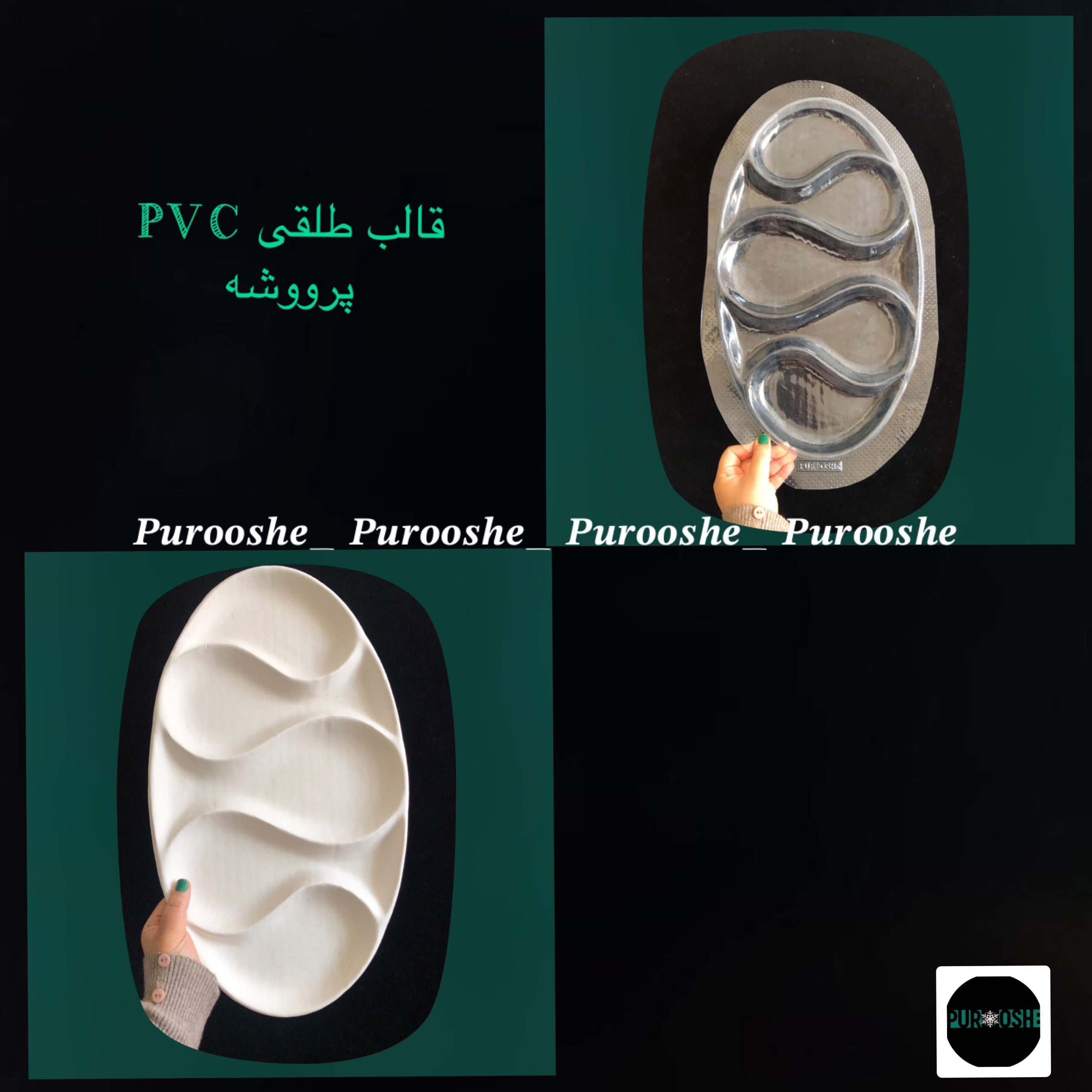 قالب طلقی مزه خوری طرح ماهی ۴۴*۲۵/۵ سانت قالب طلقی مزه خوری طرح ماهی ۴۴*۲۵/۵ سانت