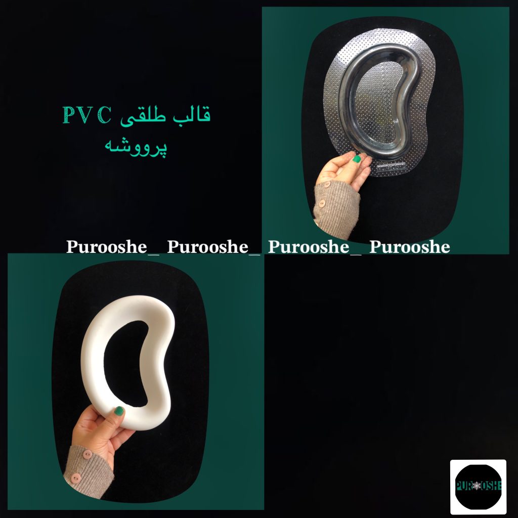 قالب طلقی آئینه لوبیا پُفکی دفرمه ۲۰/۵* ۱۲/۵ سانت