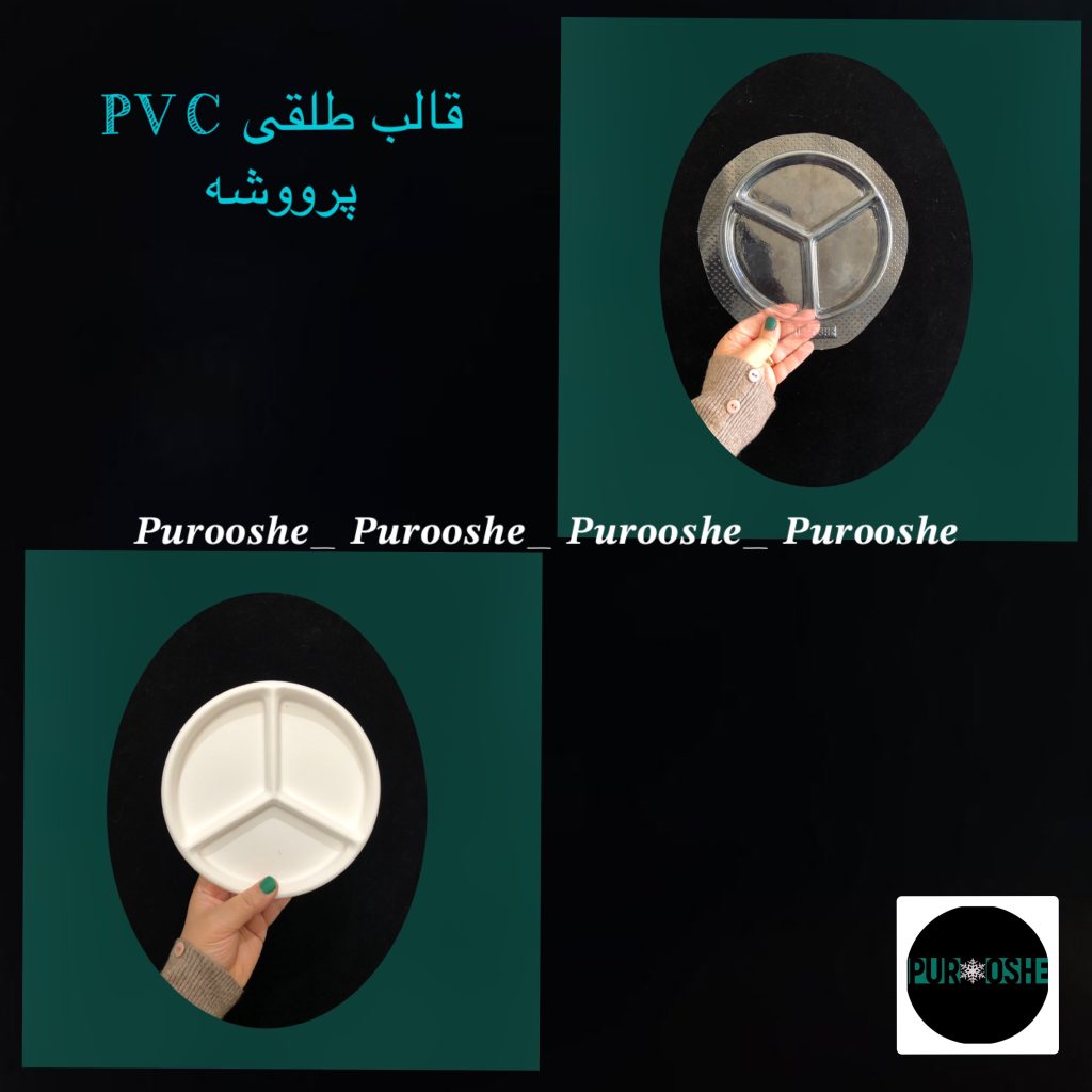 قالب طلقی استند بنز ۱۷ سانت