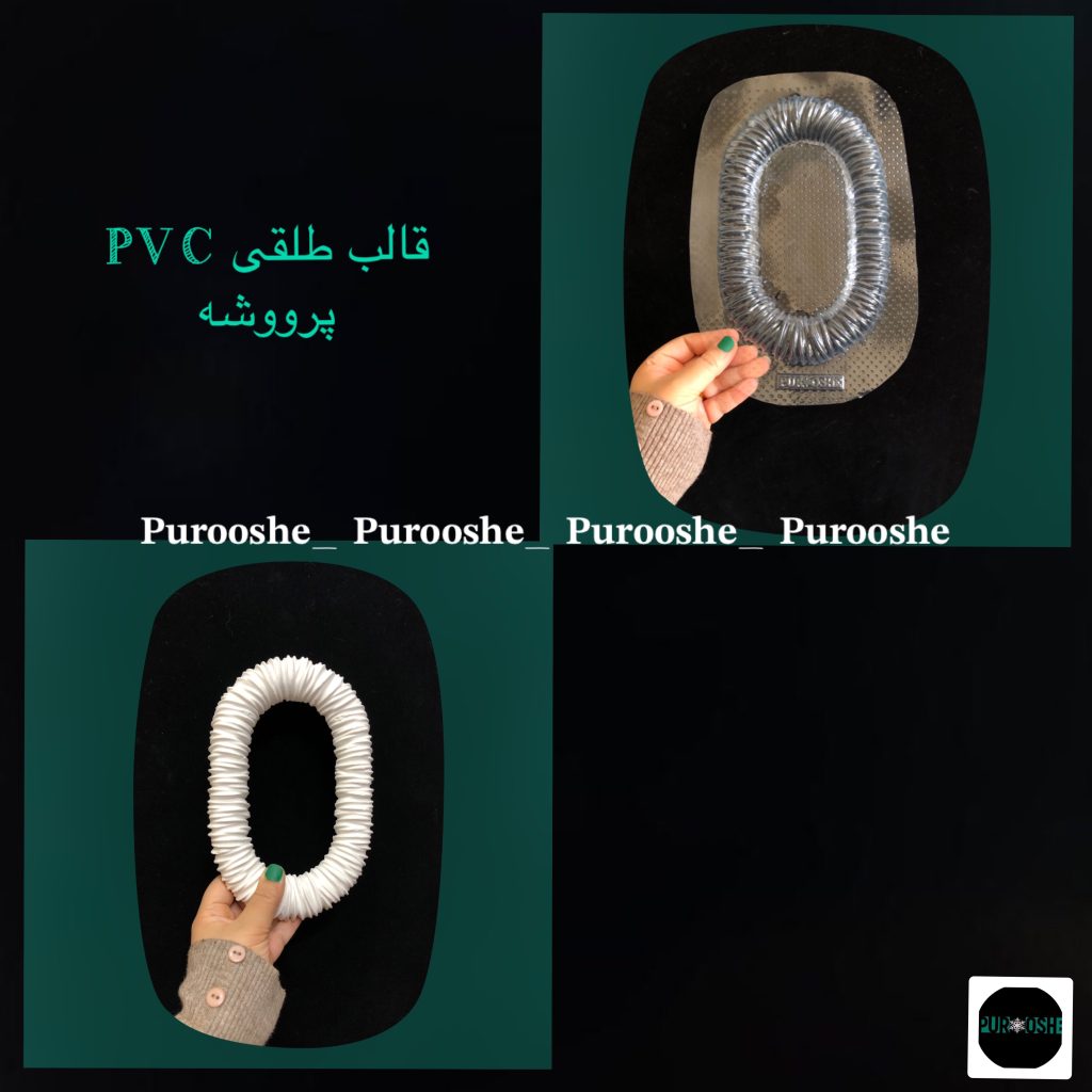 قالب طلقی آئینه چروک ۲۱*۱۳/۵ سانت