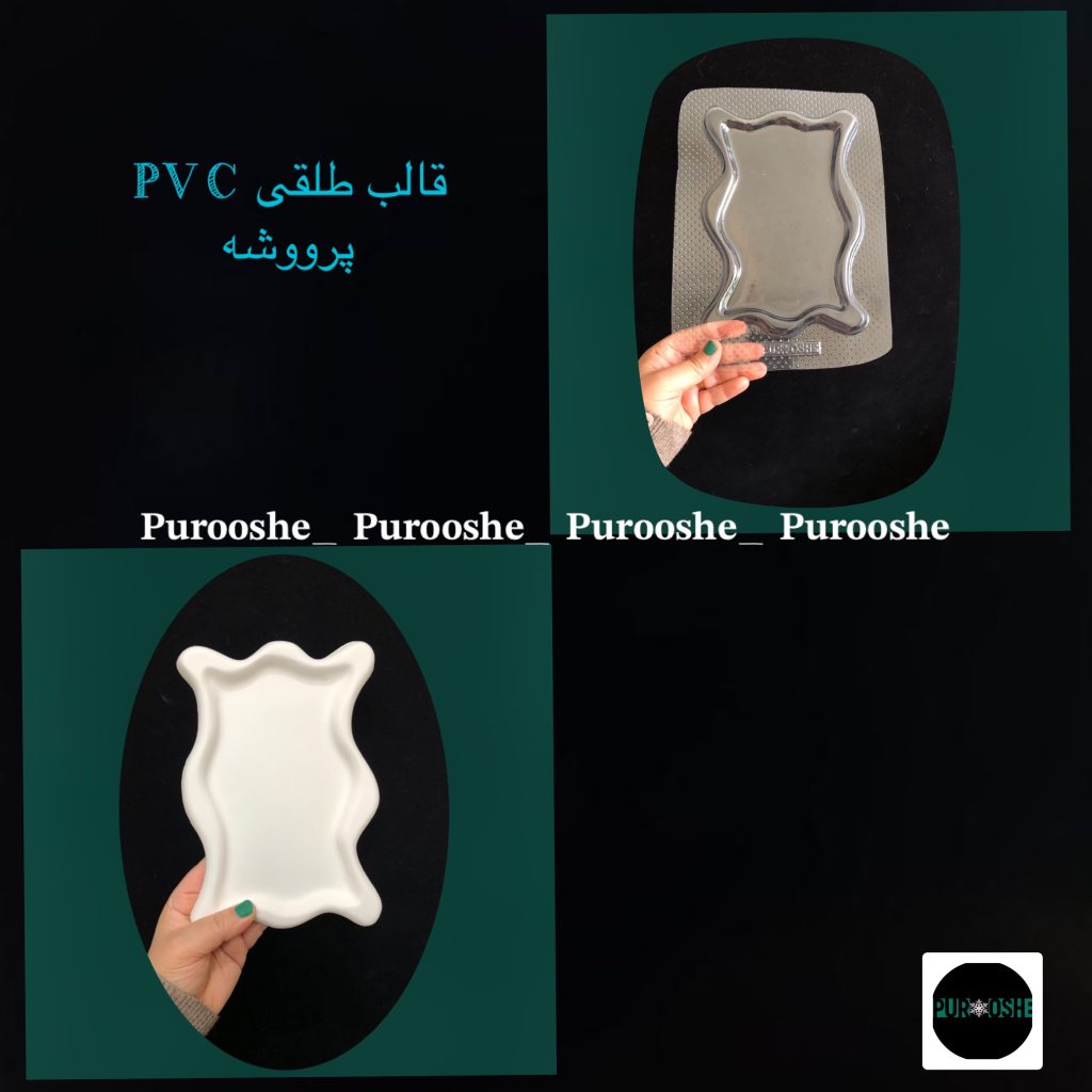 قالب طلقی دفرمه طرح مارال ۲۰*۱۴ سانت