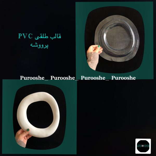قالب طلقی آئینه دفرمه گرد ۲۵/۵ * ۲۴ سانت