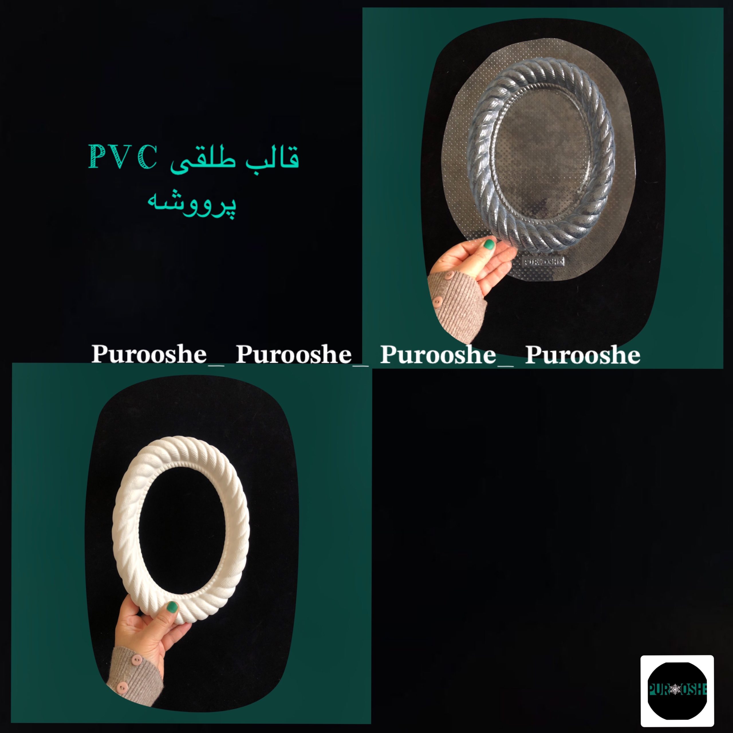 قالب طلقی آئینه_عکس کنافی ۲۴/۵ * ۱۸/۵ سانت قالب طلقی آئینه_عکس کنافی ۲۴/۵ * ۱۸/۵ سانت