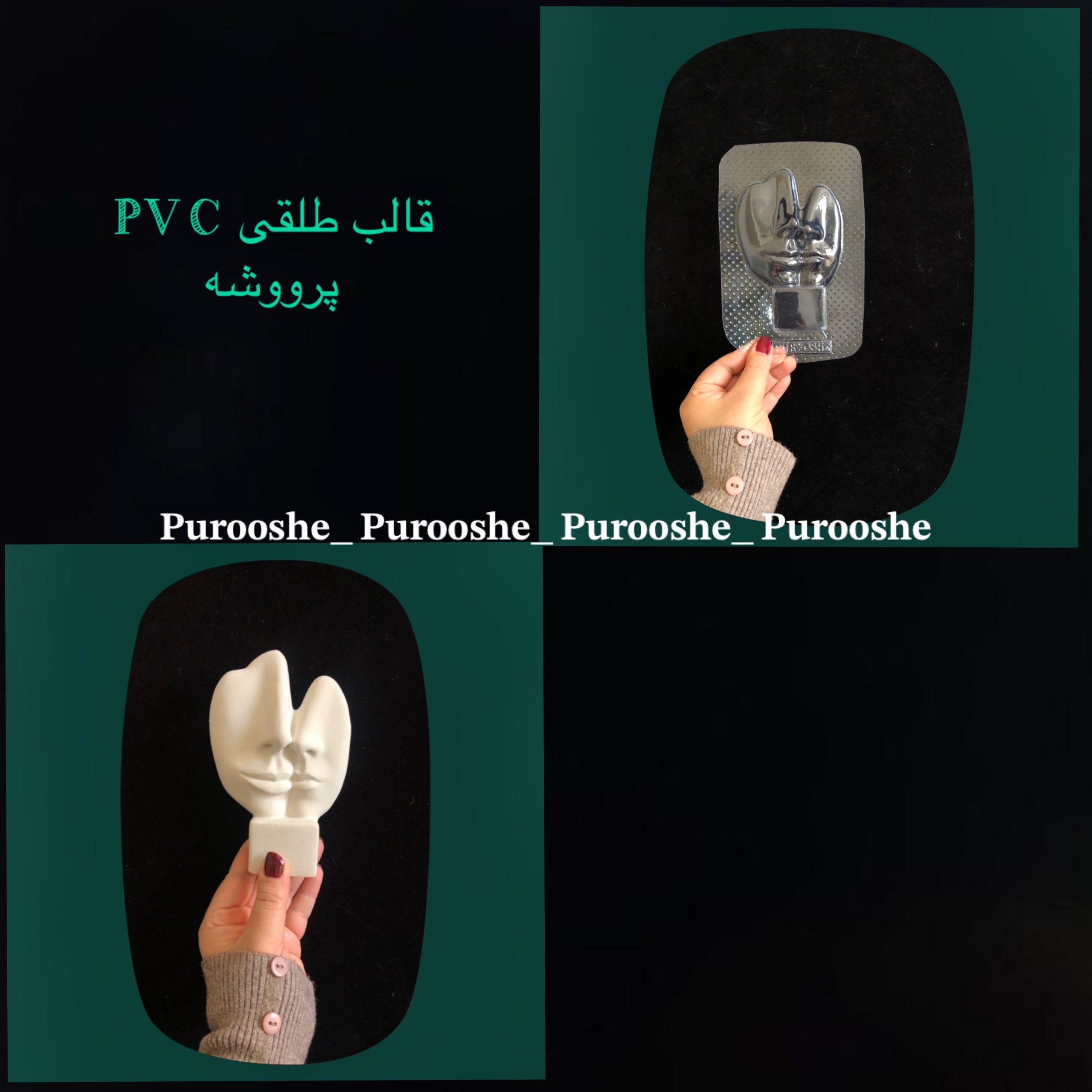 Minimalist face sculpture mold 13 * 8.5 cm Minimalist face sculpture mold 13 * 8.5 cm