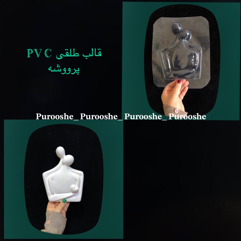 قالب طلقی مجسمه همدم 18.5 * 14 سانت