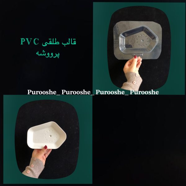 قالب طلقی ساعت رومیزی مینیمال 17.5 * 12 سانت