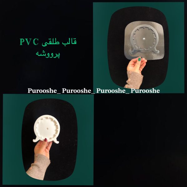 قالب طلقی ساعت رومیزی پایه دار 10 سانت