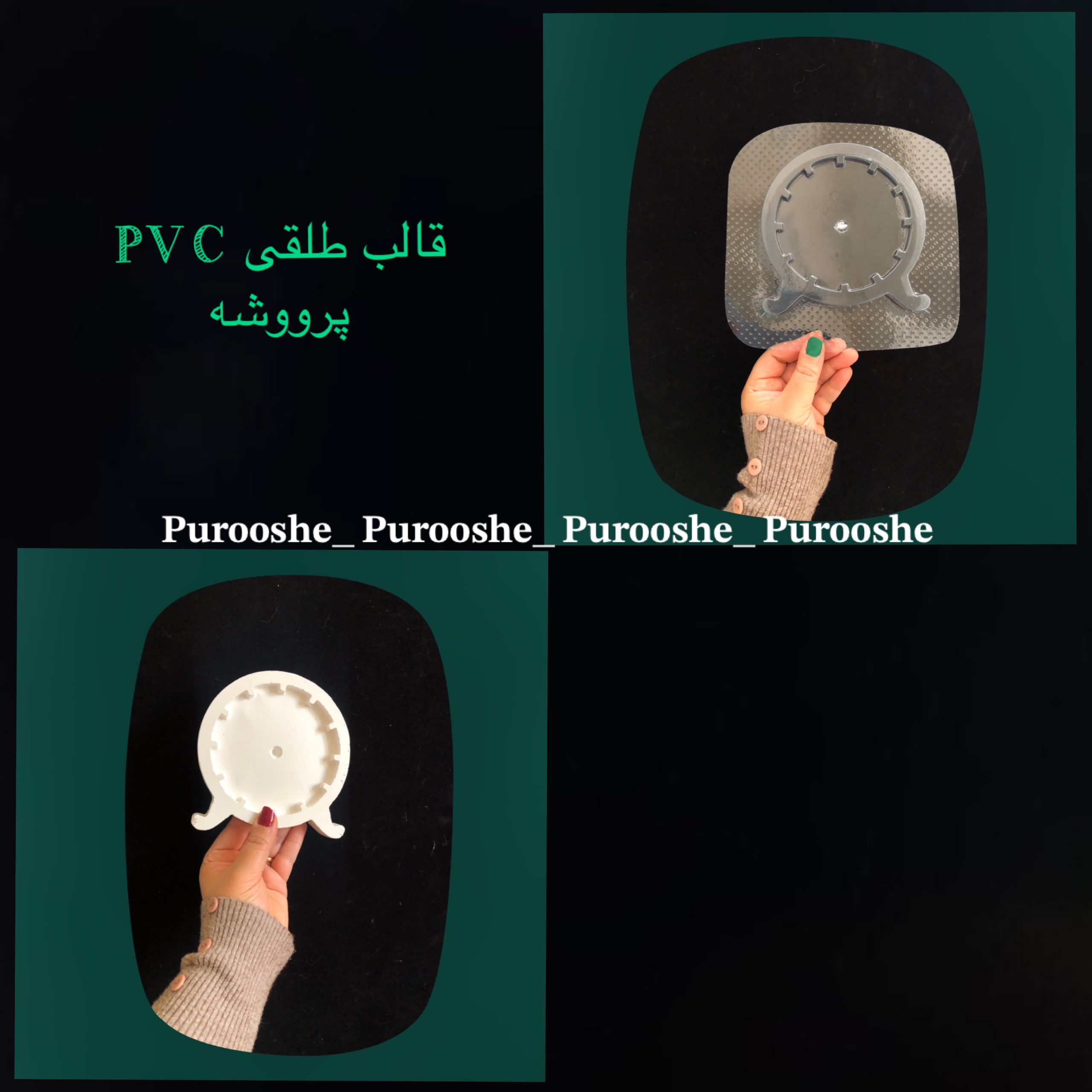 قالب طلقی ساعت رومیزی پایه دار 10 سانت قالب طلقی ساعت رومیزی پایه دار 10 سانت