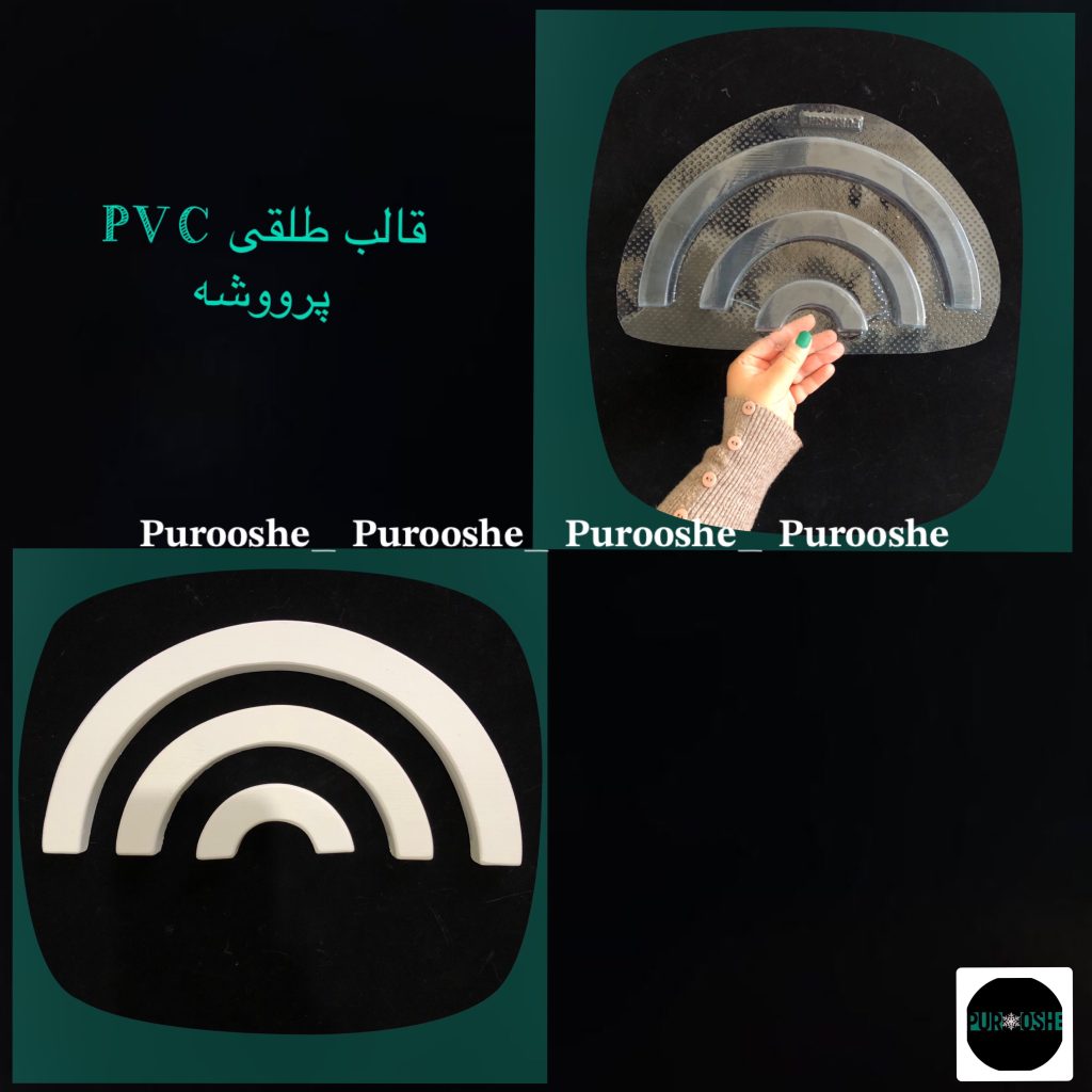 شیپ ویترینی جواهرات رنگین کمان ۳ تایی ۲۹*۱۵ _۱۹*۱۰ _۹/۵*۵ سانت