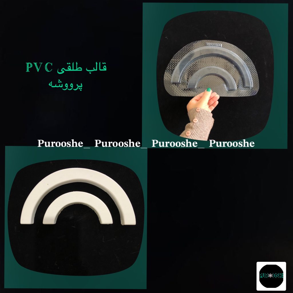 شیپ ویترینی جواهرات رنگین کمان ۲ تایی ۲۳.۵ *۱۱.۵ _ ۱۴*۷ سانت / ضخامت کار ۱.۵سانت