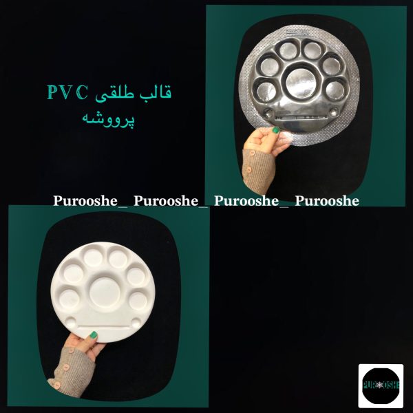 قالب طلقی مینی هفتسین گرد 21 سانت