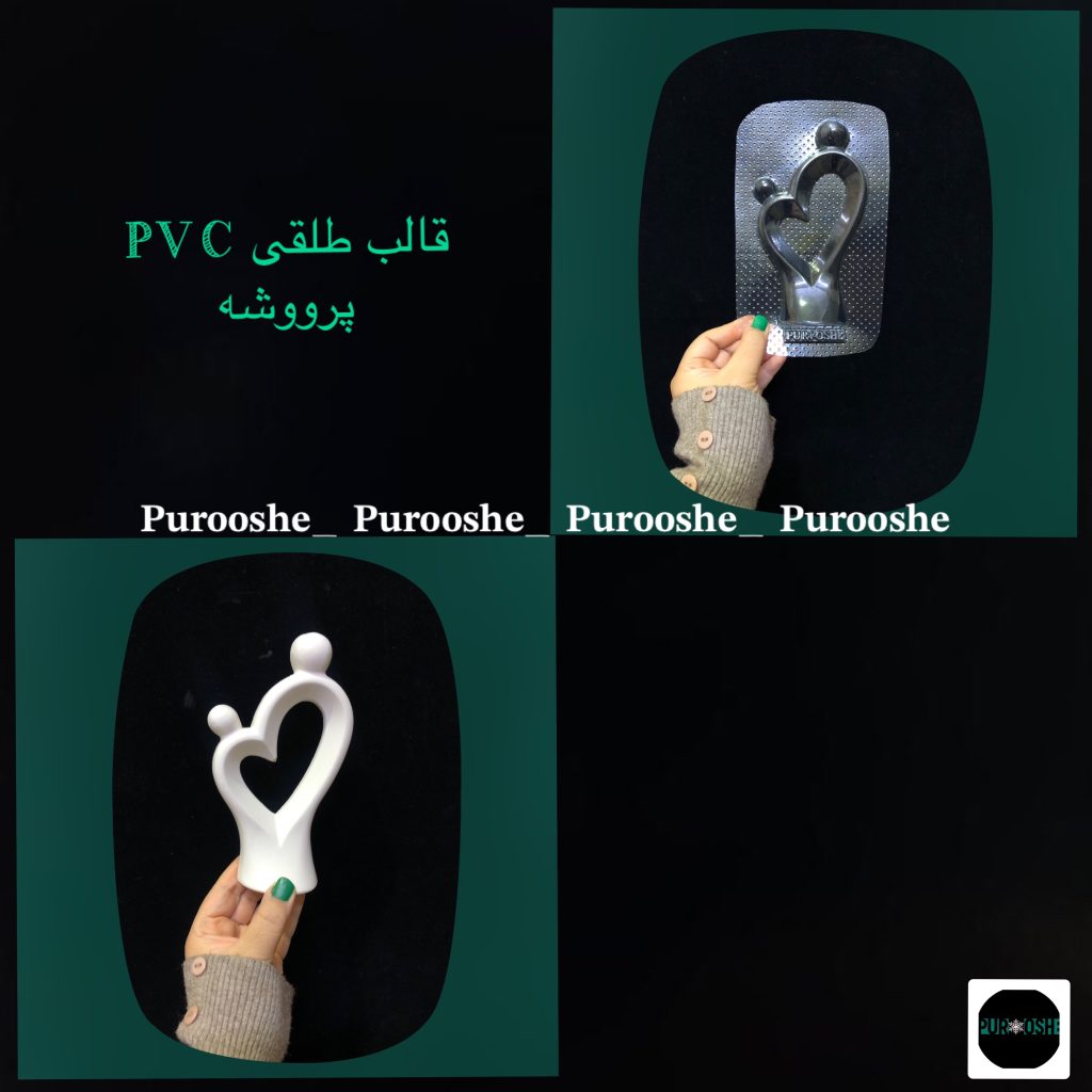 قالب طلقی زوج قلبی ۱۶ * ۸ سانت