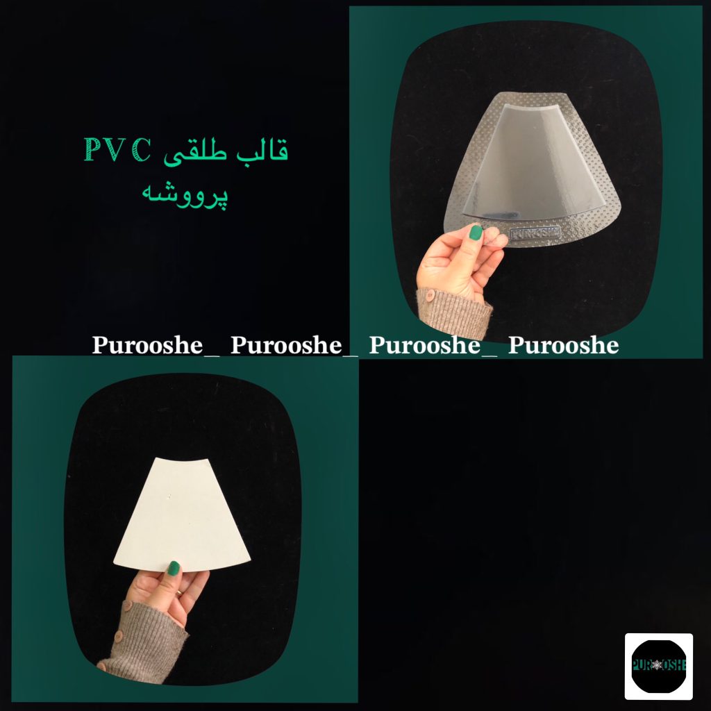 شیپ ویترینی جواهرات آویز گردنبند ۱۴.۵ *۱۲ _ ضخامت کار ۱ سانت