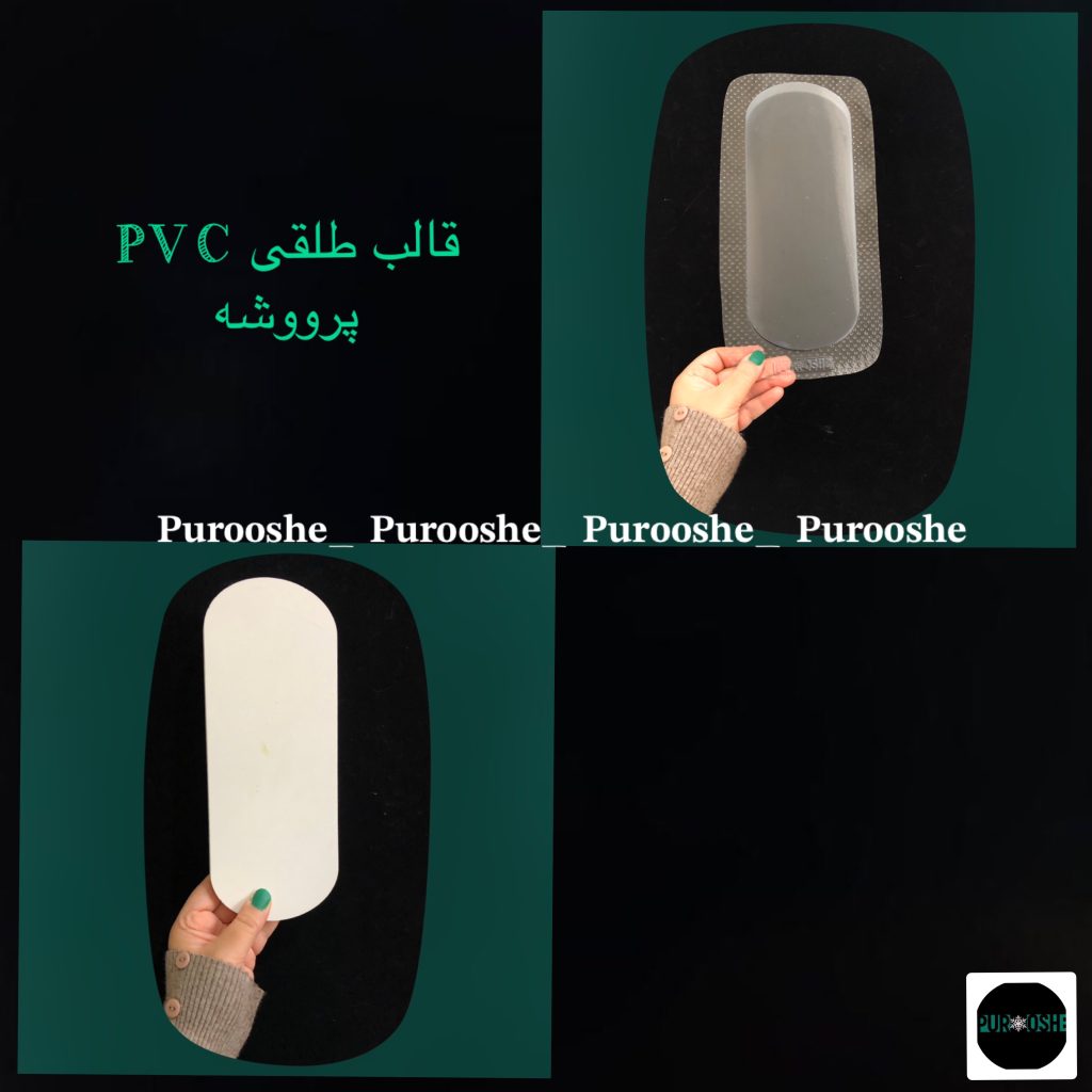 شیپ ویترینی جواهرات( استند بیضی) ۲۵*۱۰ سانت _ ضخامت کار ۱ سانت