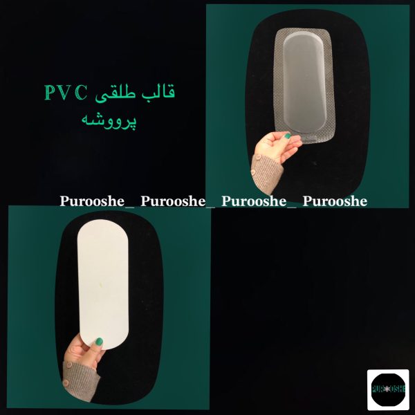شیپ ویترینی جواهرات( استند بیضی) ۲۵*۱۰ سانت _ ضخامت کار ۱ سانت