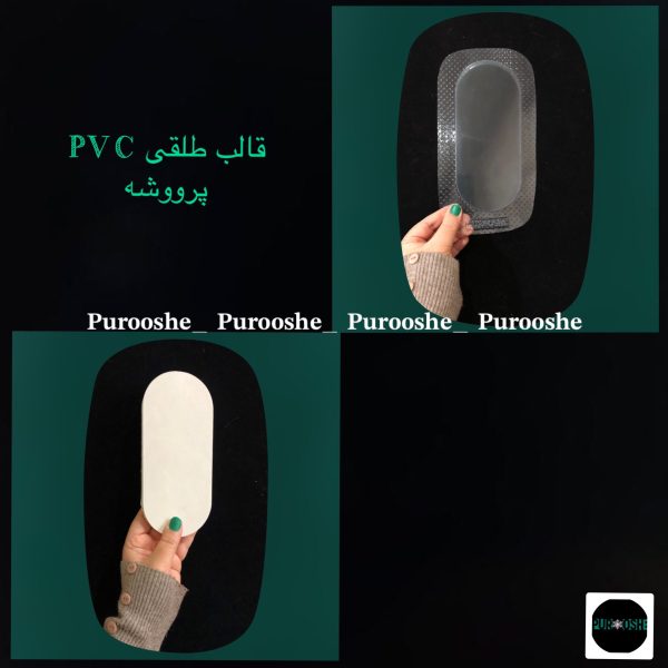 شیپ ویترینی جواهرات( استند بیضی)۱۸*۸ سانت _ ضخامت کار ۱ سانت