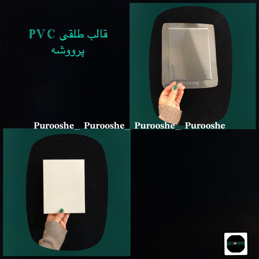 شیپ ویترینی جواهرات مستطیلی ۱۸.۵ *۱۴ سانت _ ضخامت کار ۱ سانت