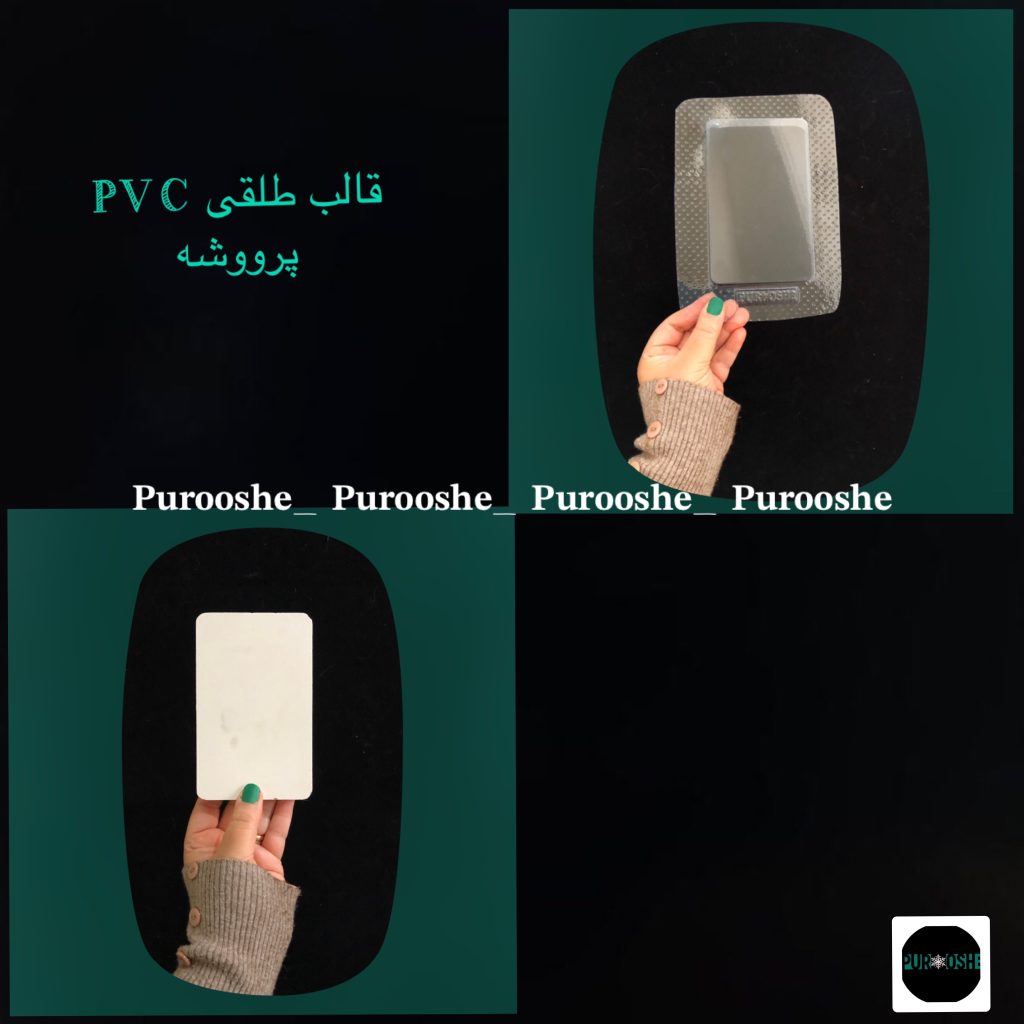شیپ ویترینی جواهرات مستطیلی ۱۱.۵ * ۸.۵ سانت _ ضخامت کار ۱ سانت
