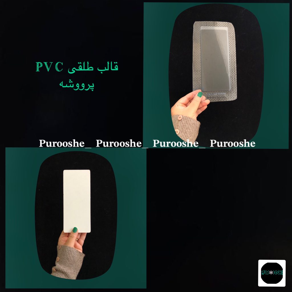 شیپ ویترینی جواهرات مستطیلی ۱۵.۵*۱۱ سانت _ ضخامت کار ۱ سانت