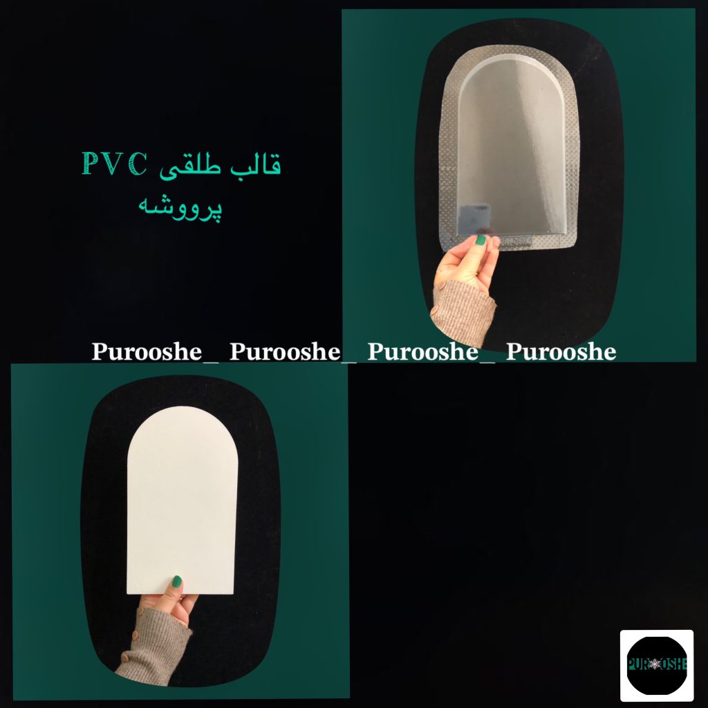 شیپ ویترینی جواهرات طاق گنبدی ۲۴ *۱۴ سانت _ ضخامت کار ۱ سانت