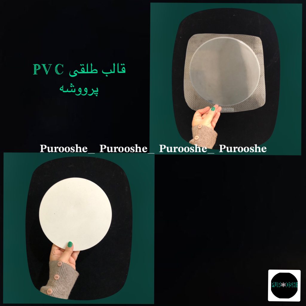 شیپ ویترینی جواهرات گرد قطر ۱۹ سانت ضخامت کار ۱ سانت