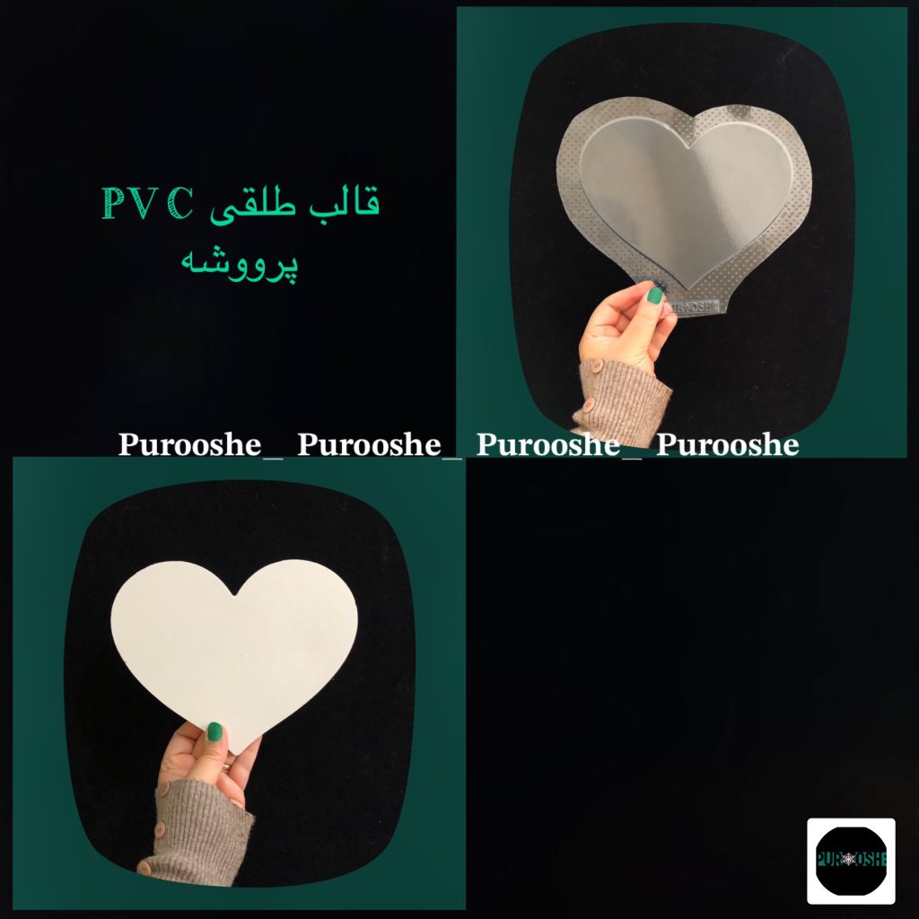 شیپ ویترینی جواهرات قلب ۱۹*۱۴ سانت