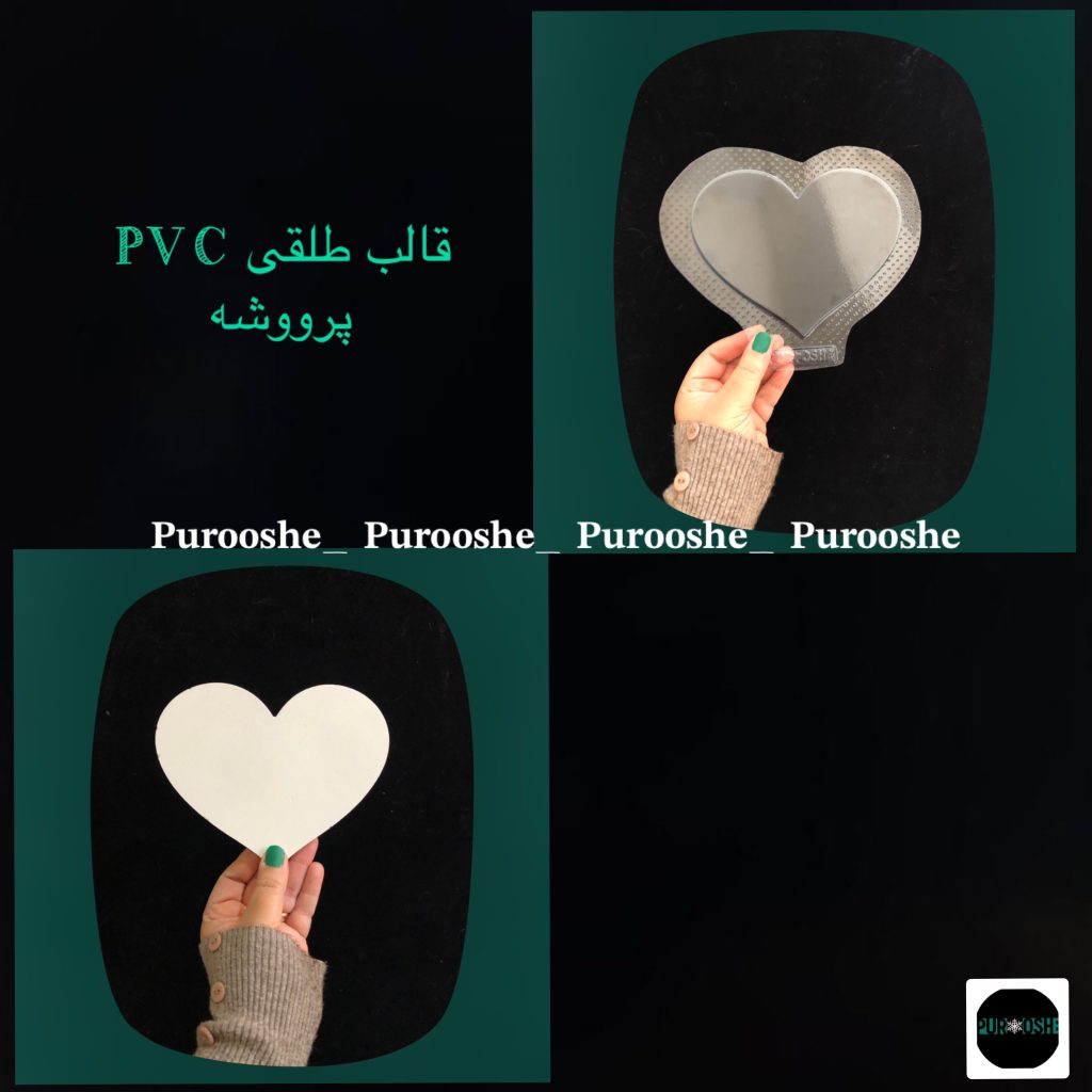 شیپ ویترینی جواهرات قلب ۱۵.۵ *۱۱ سانت