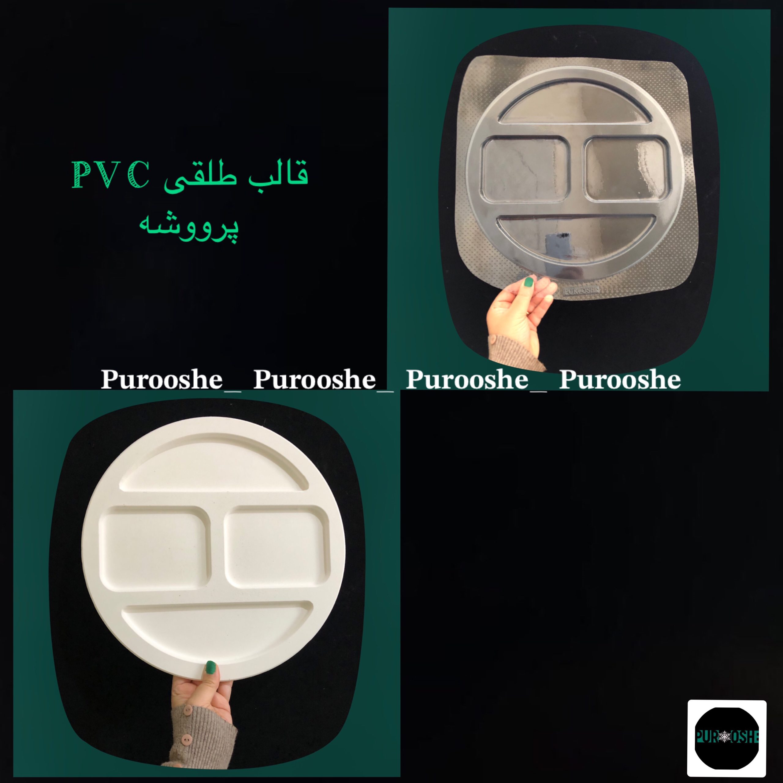 قالب طلقی آجیل خوری لبخند ۳۲ سانت قالب طلقی آجیل خوری لبخند ۳۲ سانت