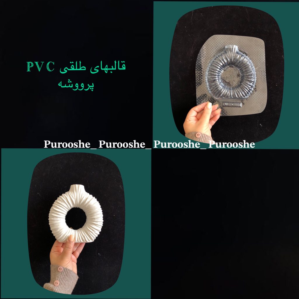 قالب طلقی گلدان دونات چروک 14/5 سانت