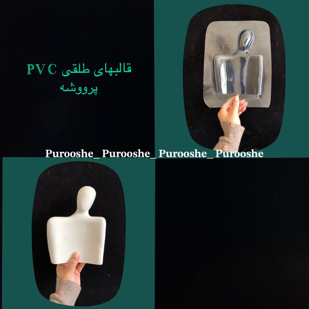قالب طلقی مجسمه زوج عاشق 20*15 سانت