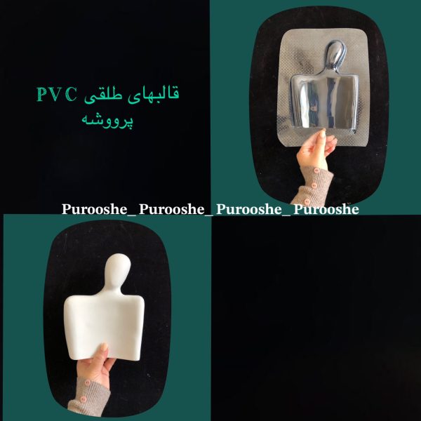 قالب طلقی مجسمه زوج عاشق 20*15 سانت