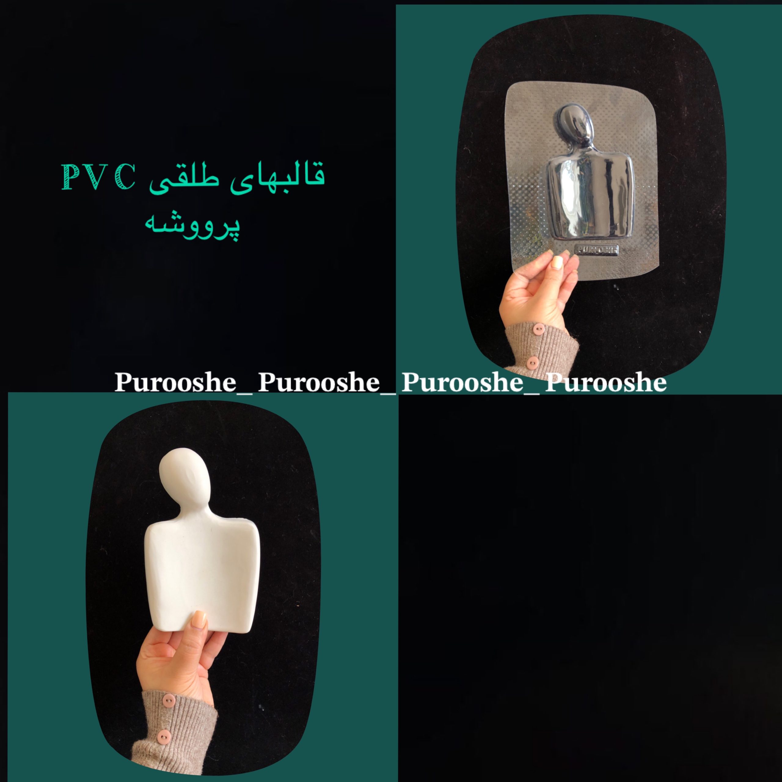 قالب طلقی مجسمه زوج عاشق 15*10 سانت قالب طلقی مجسمه زوج عاشق 15*10 سانت