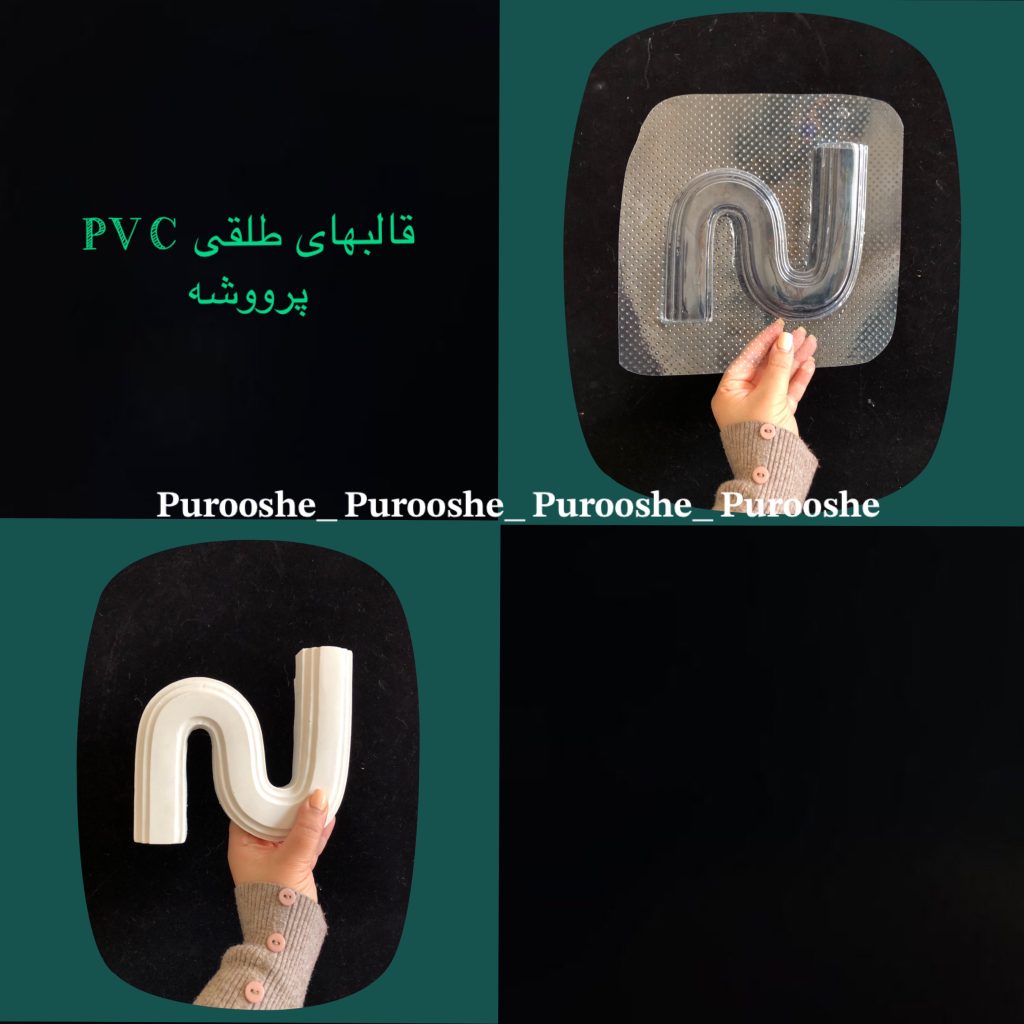 قالب طلقی شمعدان طرح N ابعاد 16*14 سانمت