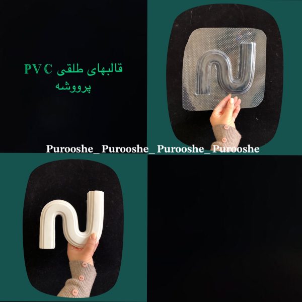 قالب طلقی شمعدان طرح N ابعاد 16*14 سانمت