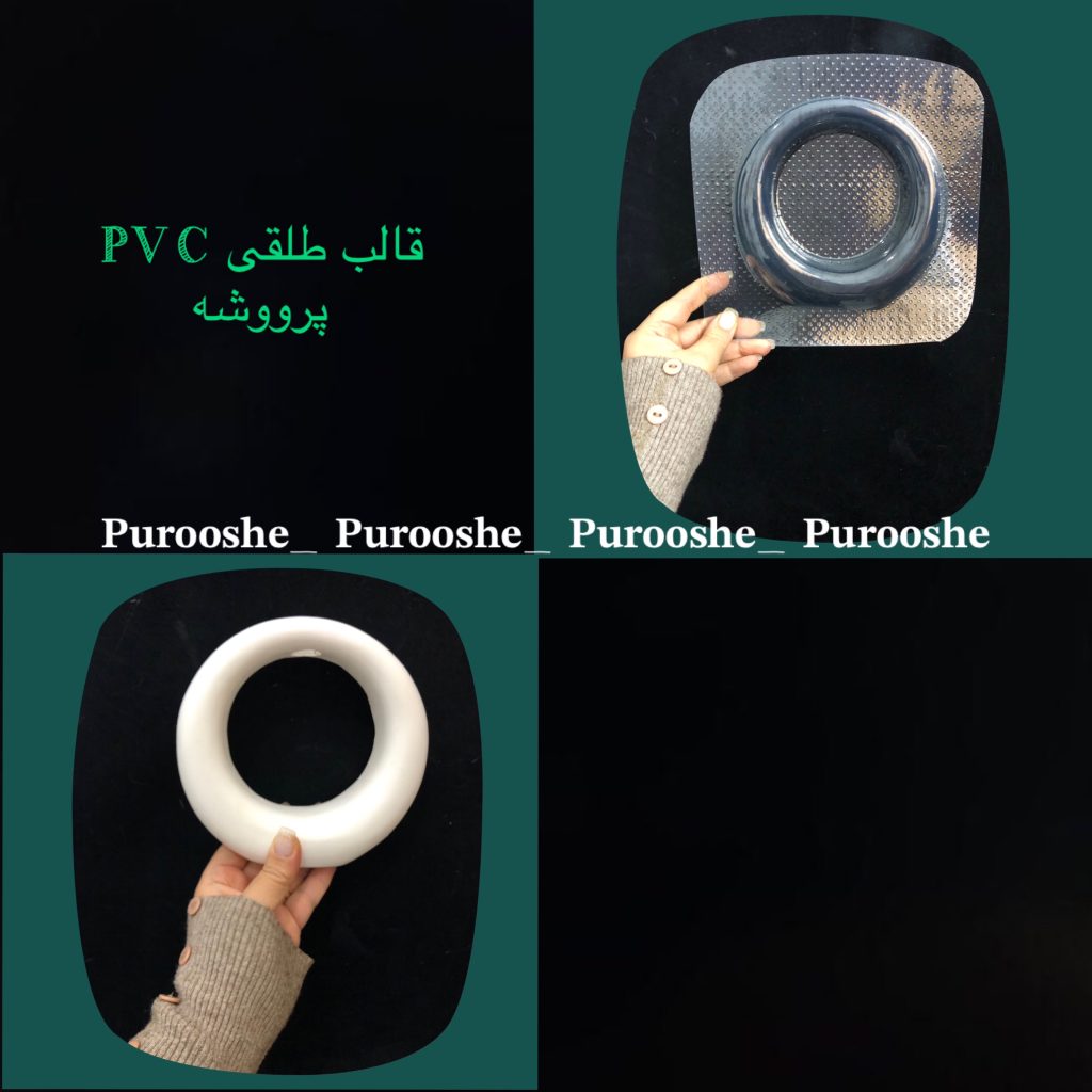 قالب طلقی گلدان حلقه ای متوسط 14/5 سانت