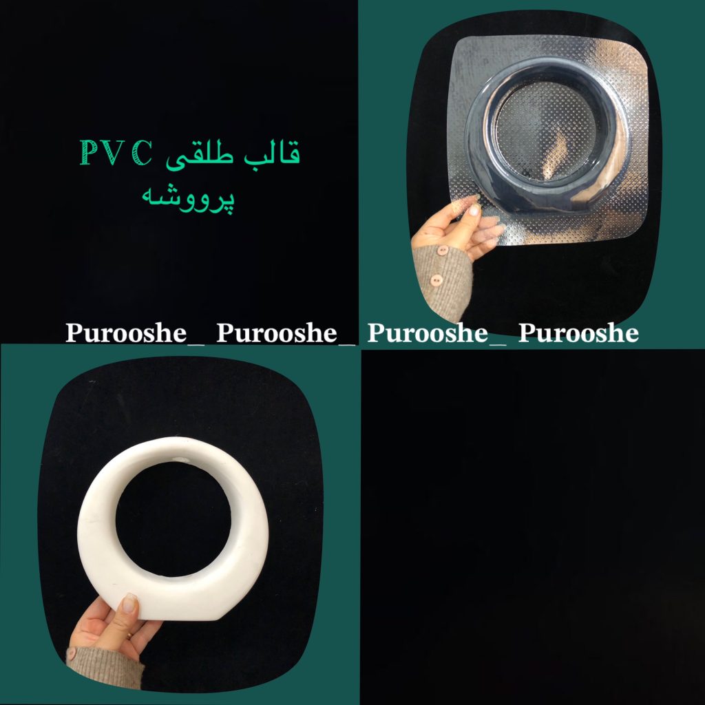 قالب طلقی گلدان حلقه ای بزرگ 18 سانت