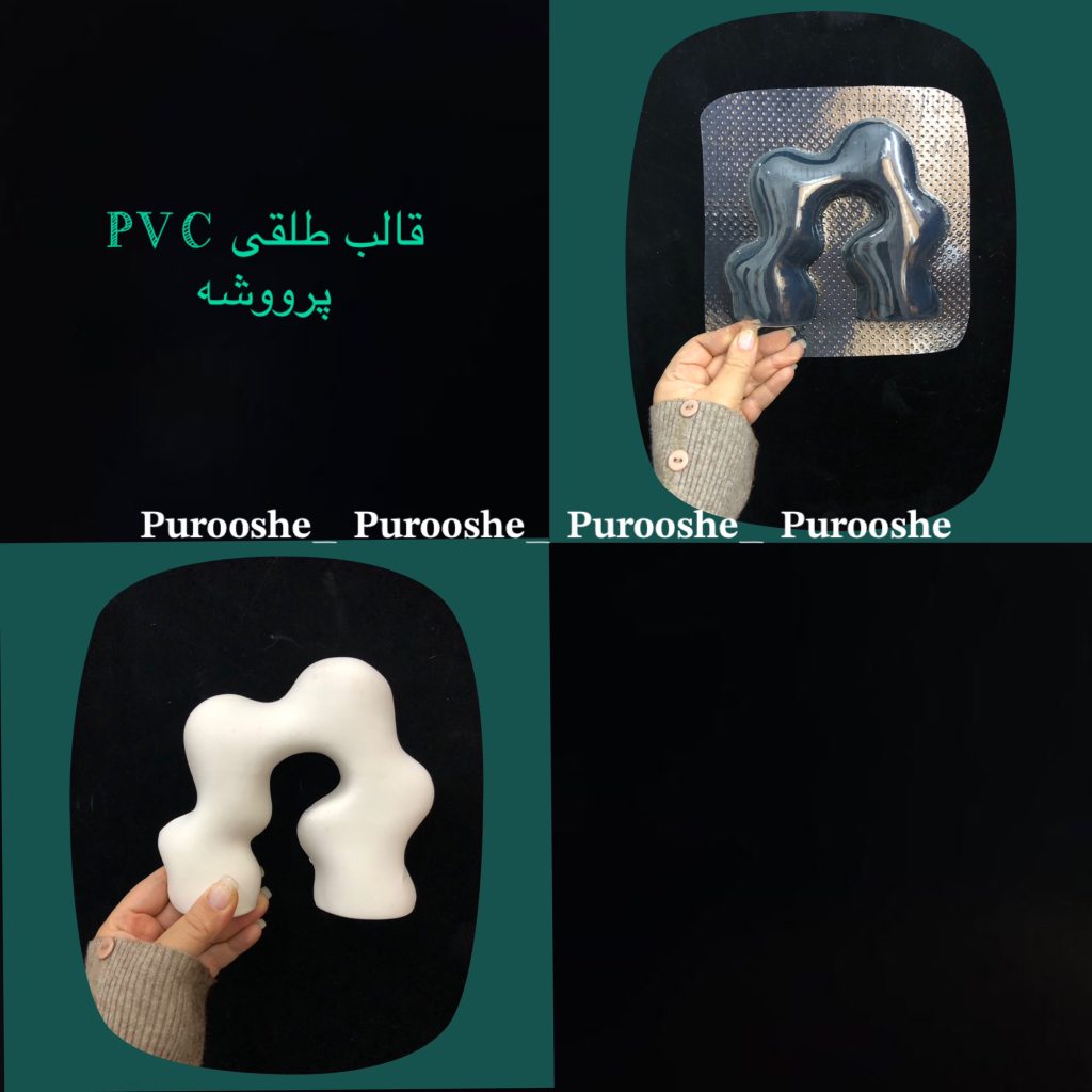قالب طلقی استند دفرمه پافیلی بزرگ 14*13/5سانت