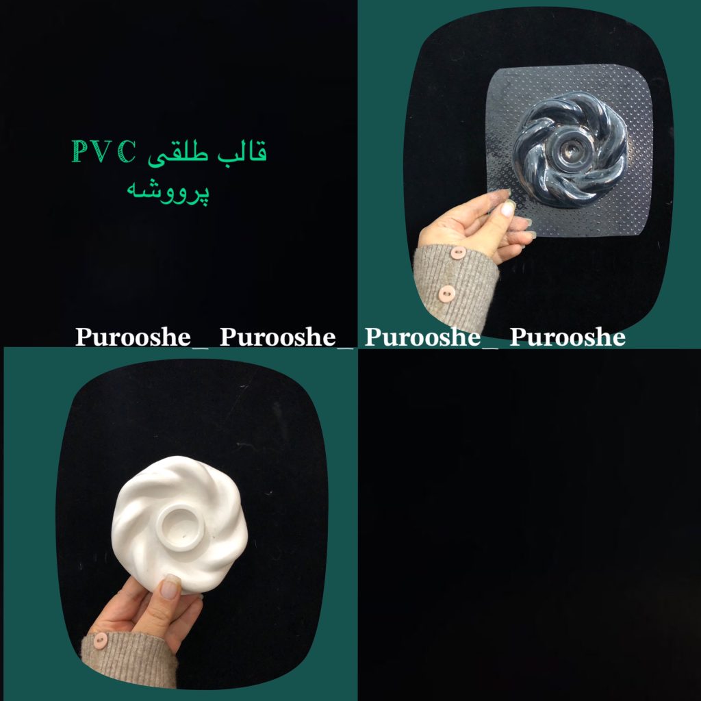 قالب طلقی جاشمعی کنافی 10/5 سانت