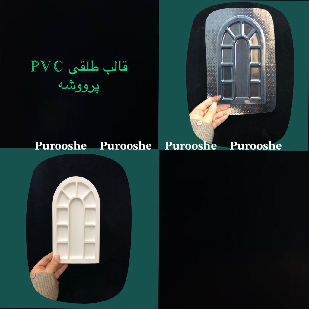 قالب طلقی جاکلیدی پنجره 12*22 سانت