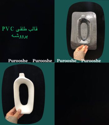 قالب طلقی گلدان طرح آدلیا 20*10 سانت