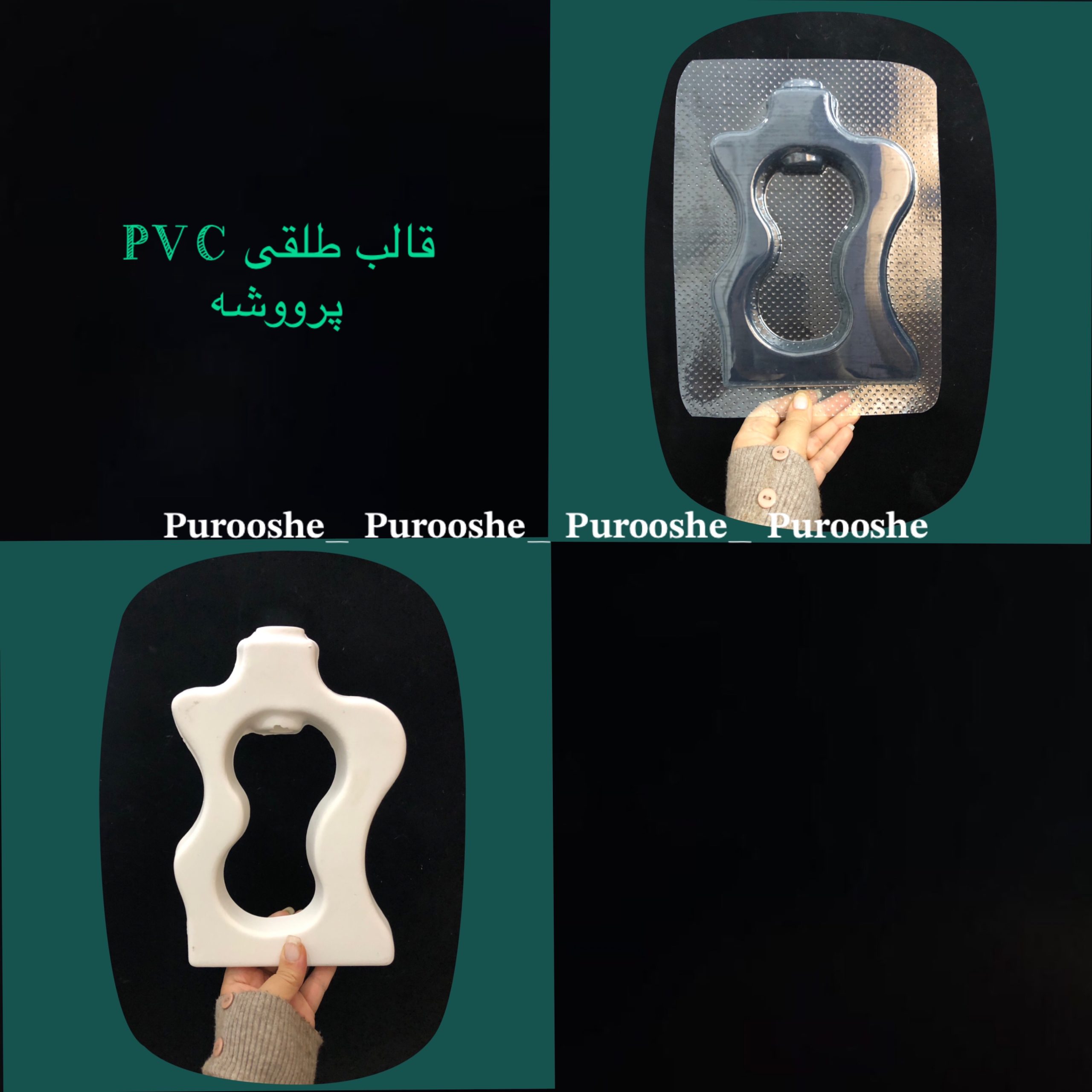 قالب طلقی گلدان دفرمه کیارا 24*13سانت قالب طلقی گلدان دفرمه کیارا 24*13سانت