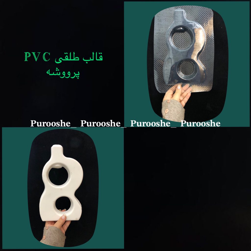 قالب طلقی گلدان دفرمه لیانا 24*11 سانت