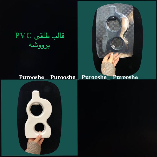 قالب طلقی گلدان دفرمه لیانا 24*11 سانت