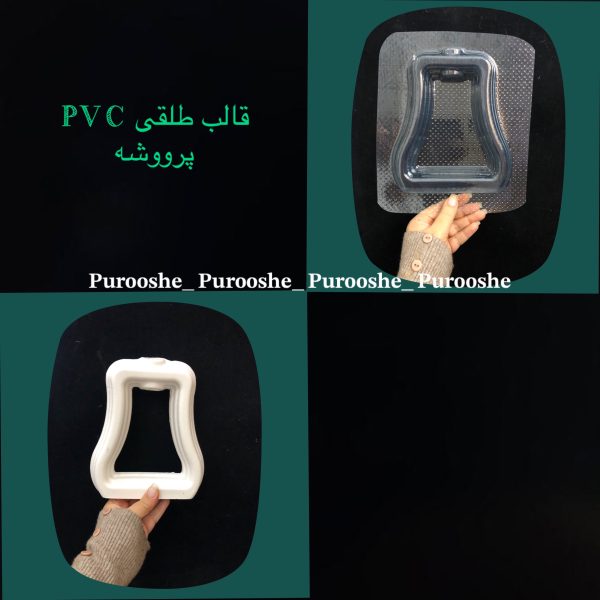 قالب طلقی گلدان شیار دارمیرا 18*12 سانت